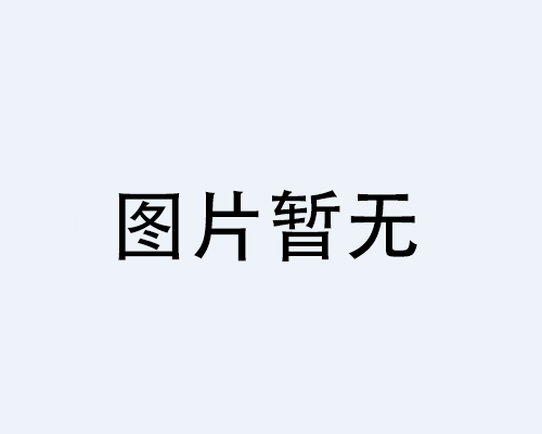 聚四氟乙烯薄膜難以粘結(jié)的原因 聚四氟乙烯薄膜難以粘結(jié)的原因